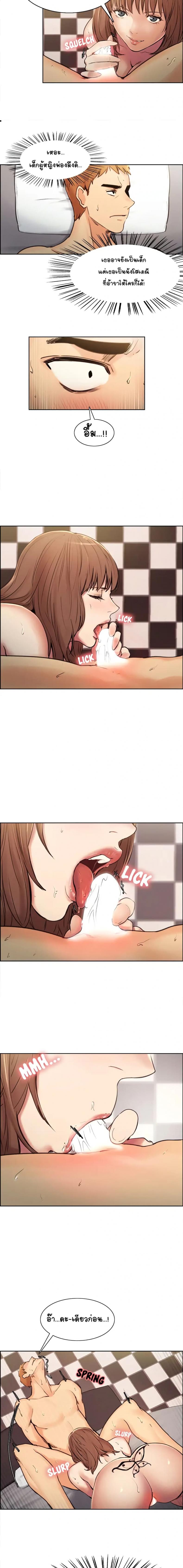 page-14