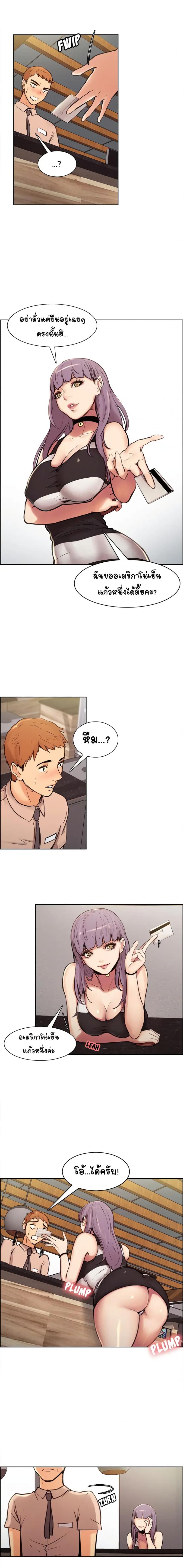 page-4