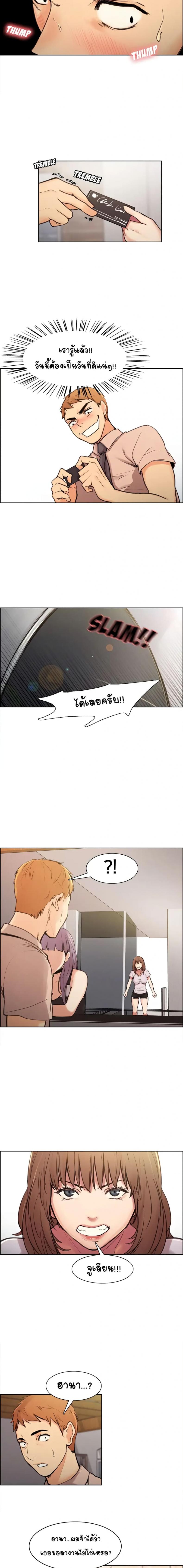 page-8