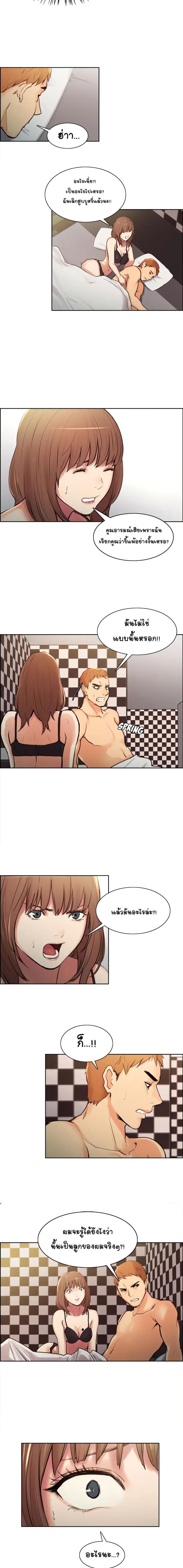 page-21