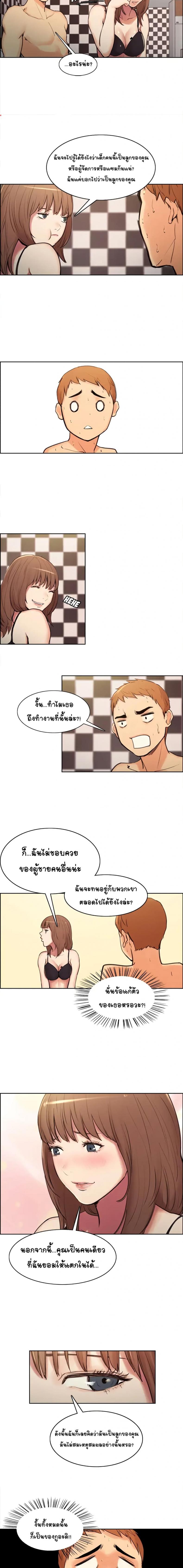 page-23