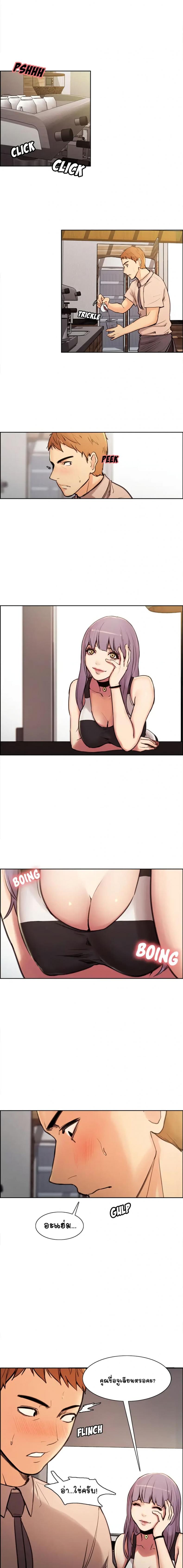 page-5