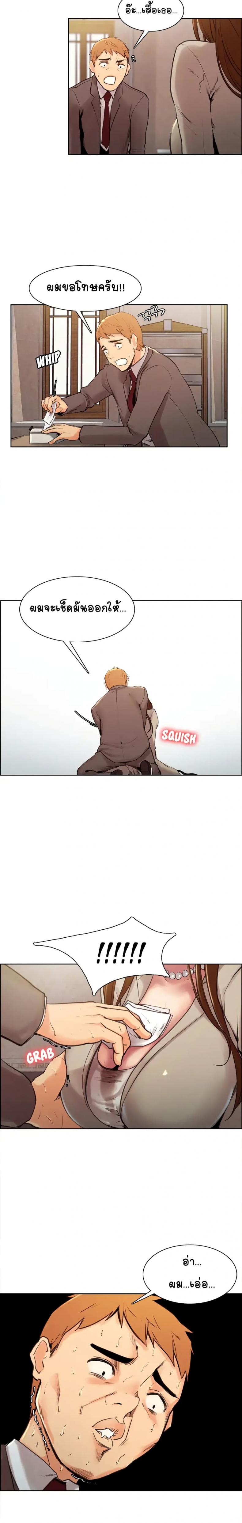 page-24