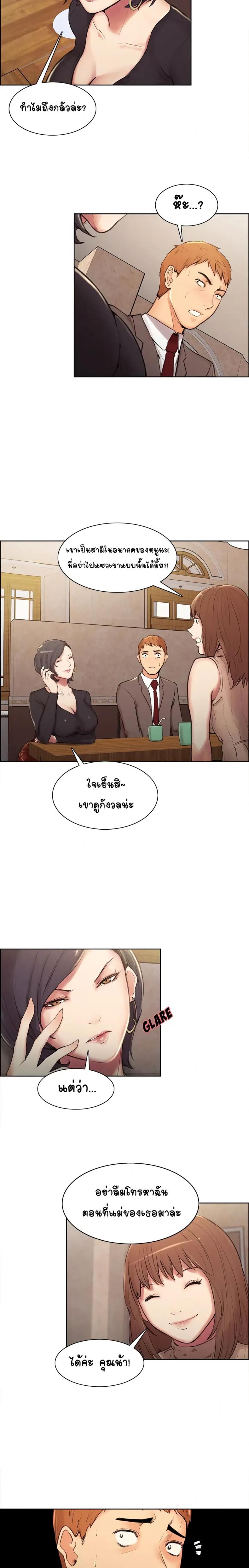 page-11
