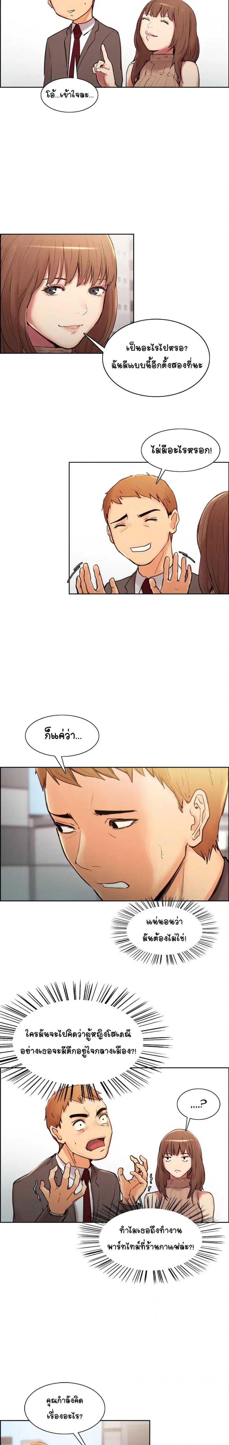 page-7