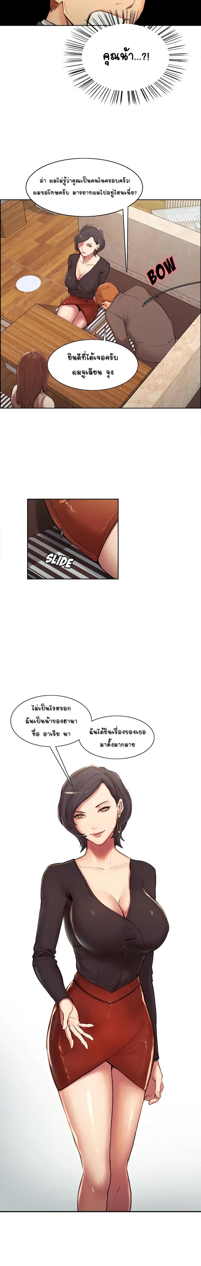 page-12