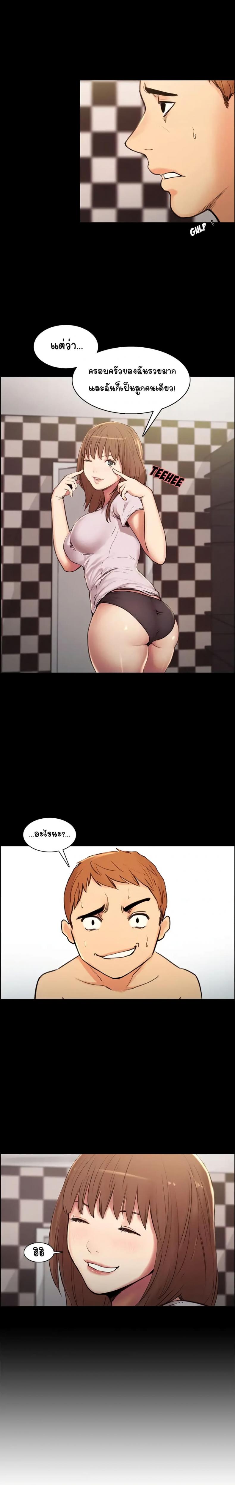 page-3