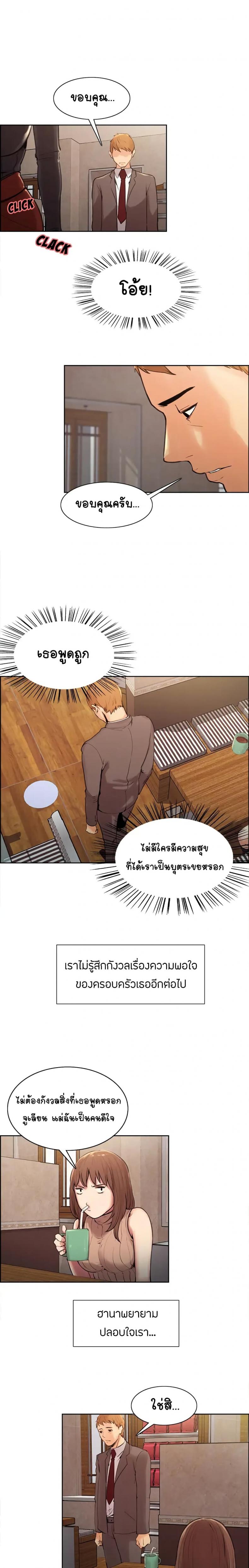page-16