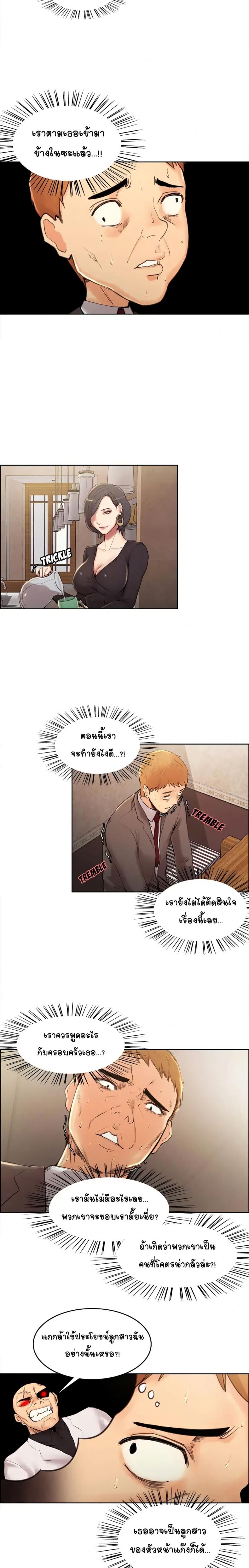 page-9
