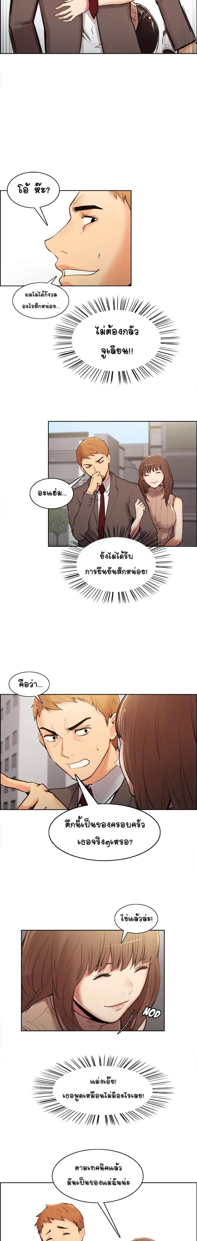 page-6