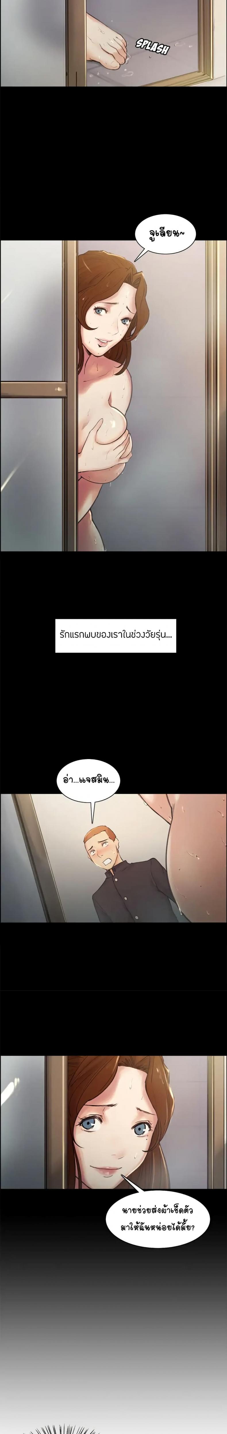 page-20