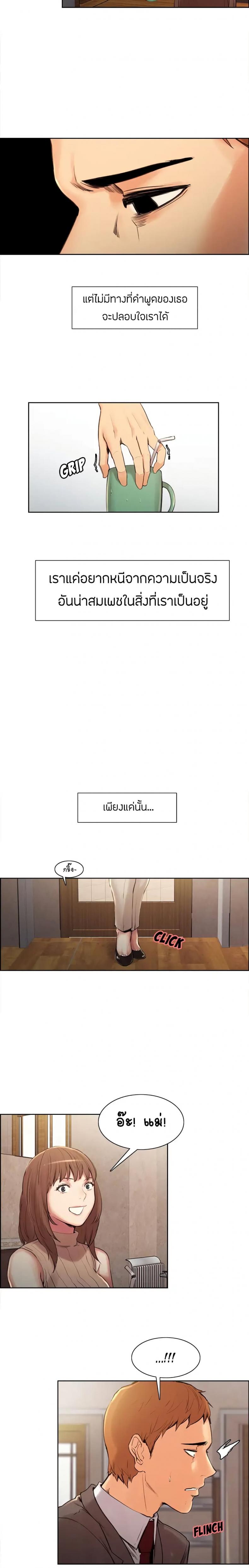 page-17