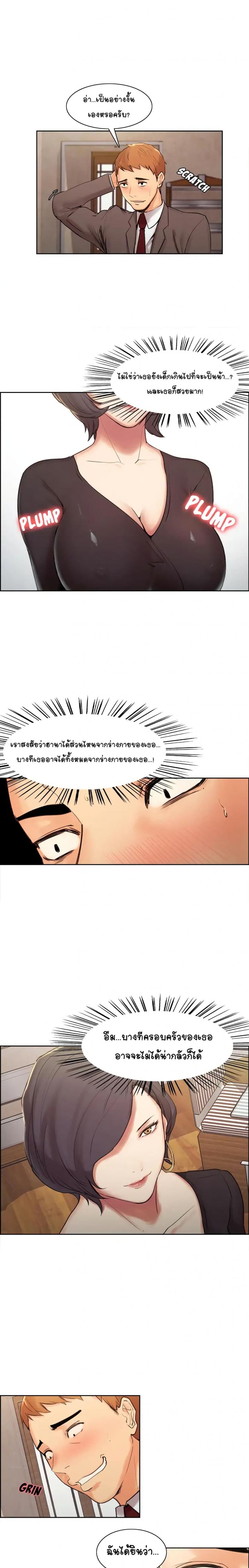 page-13