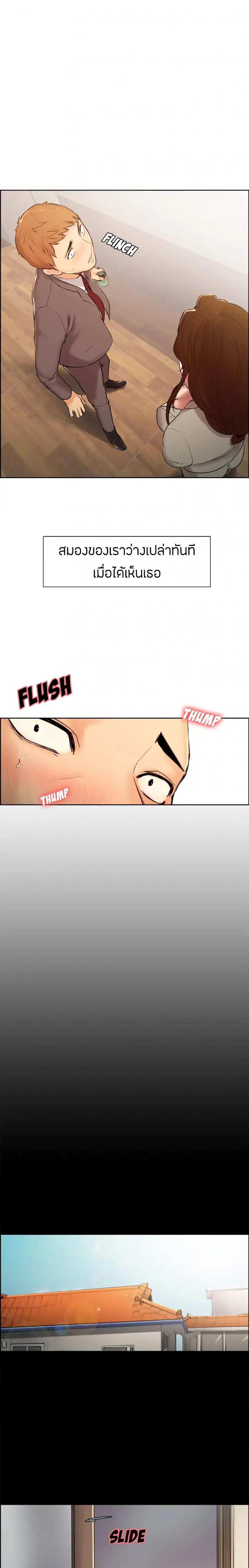page-19