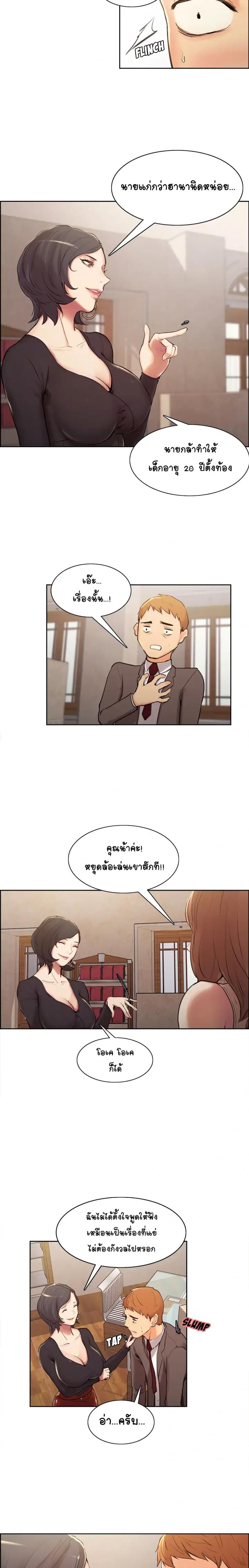 page-14