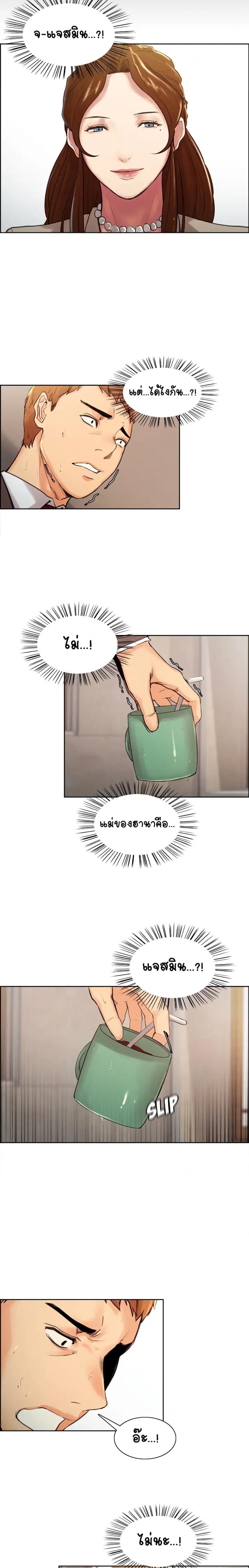 page-21