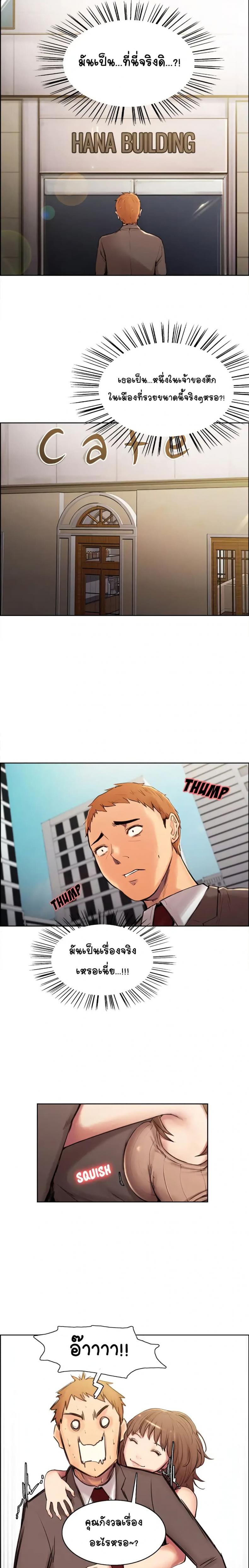 page-5