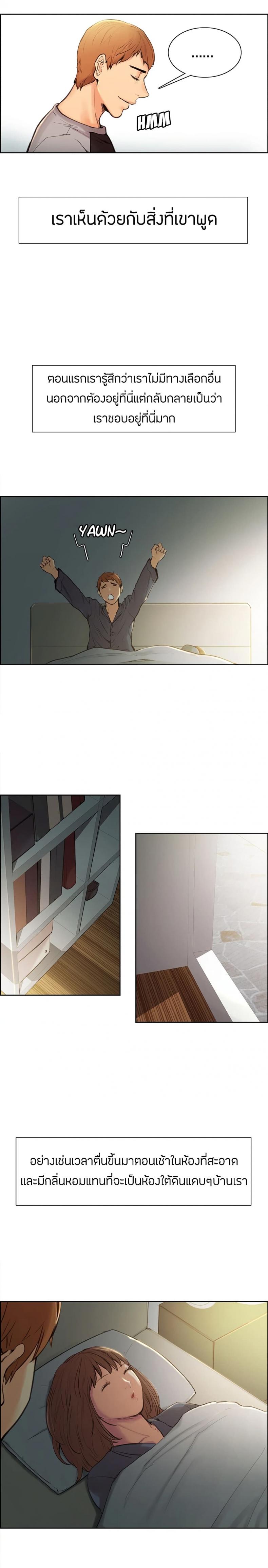 page-24