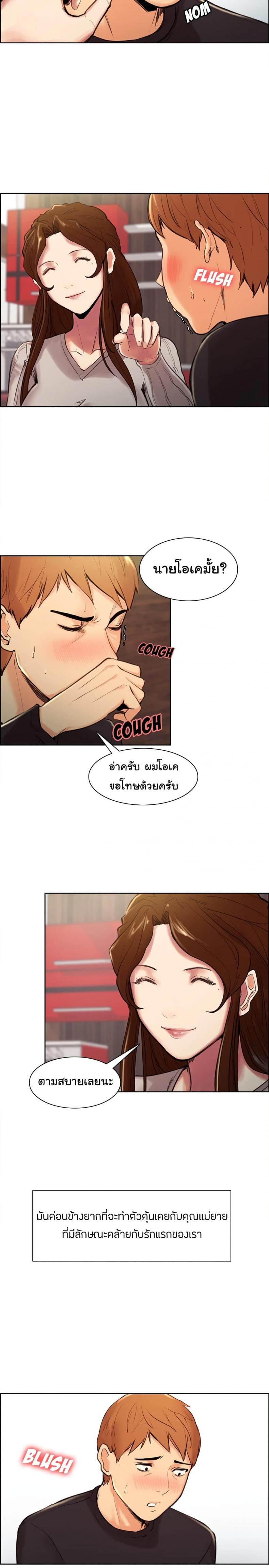 page-26