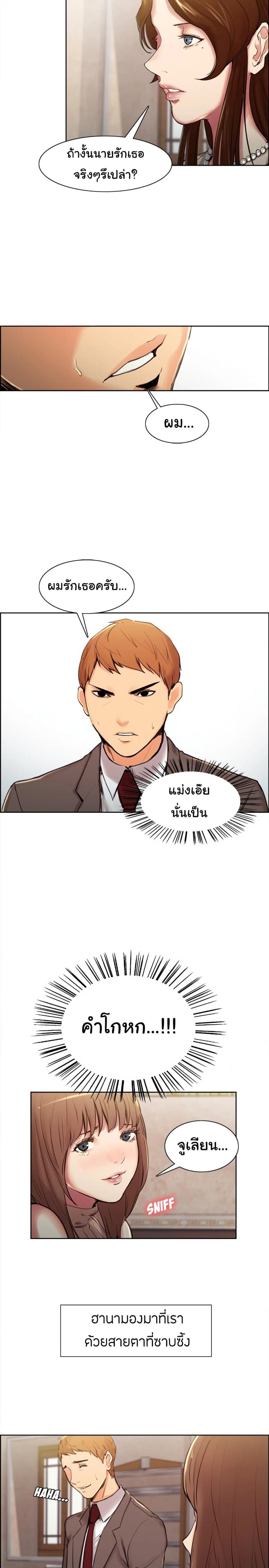 page-18