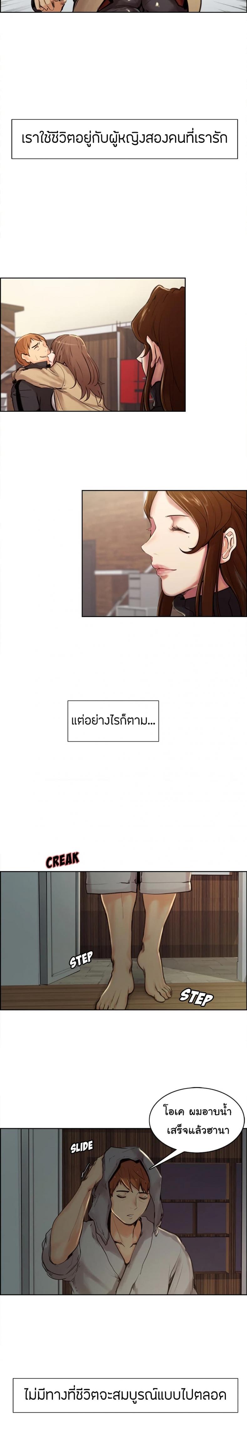 page-29