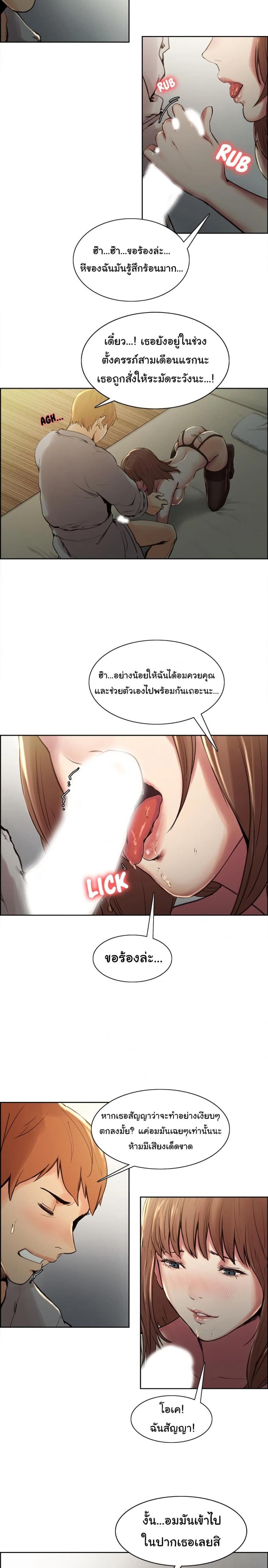 page-32