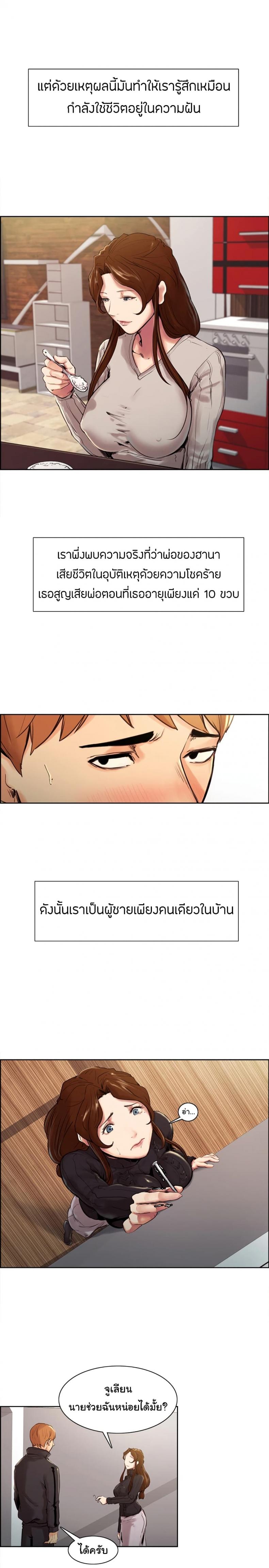 page-27