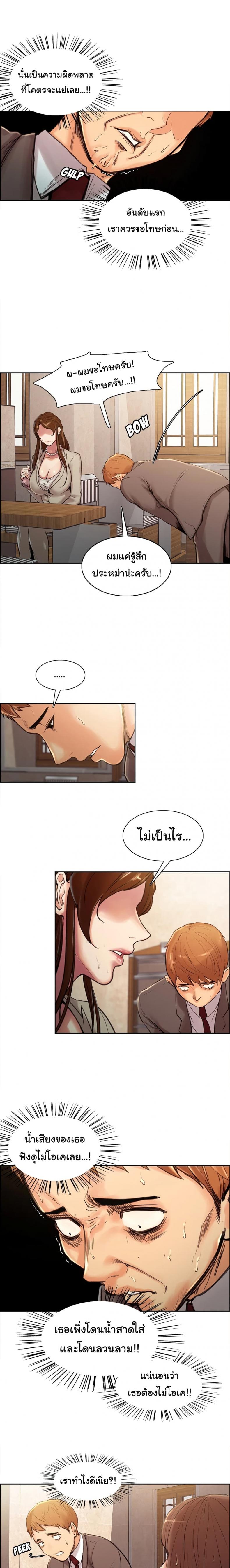 page-12