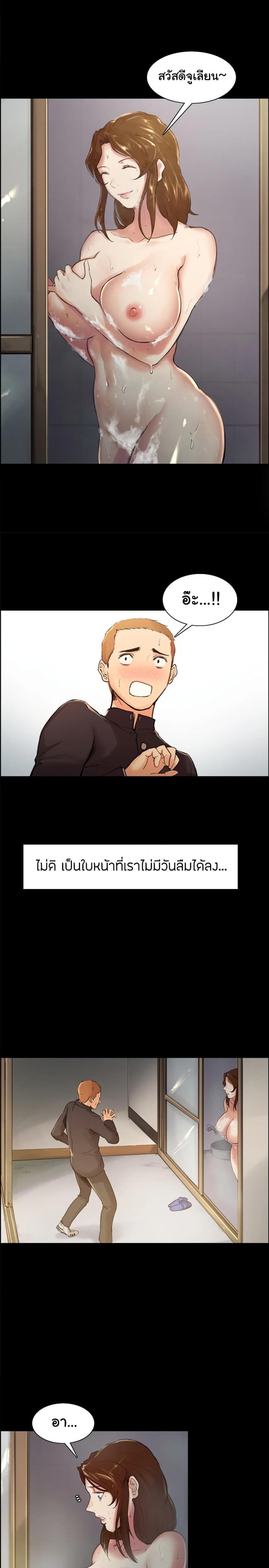 page-3