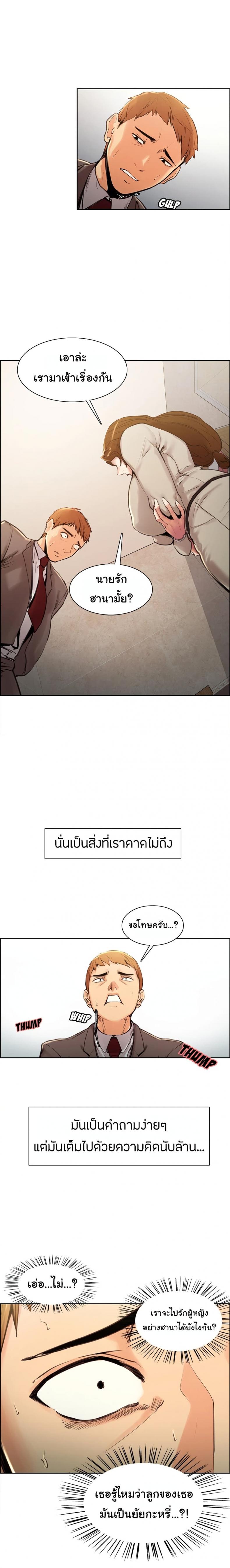 page-16