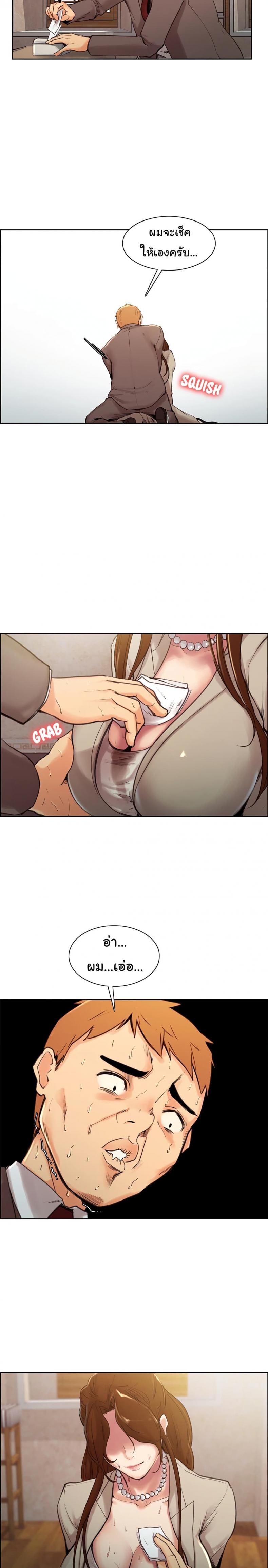 page-9