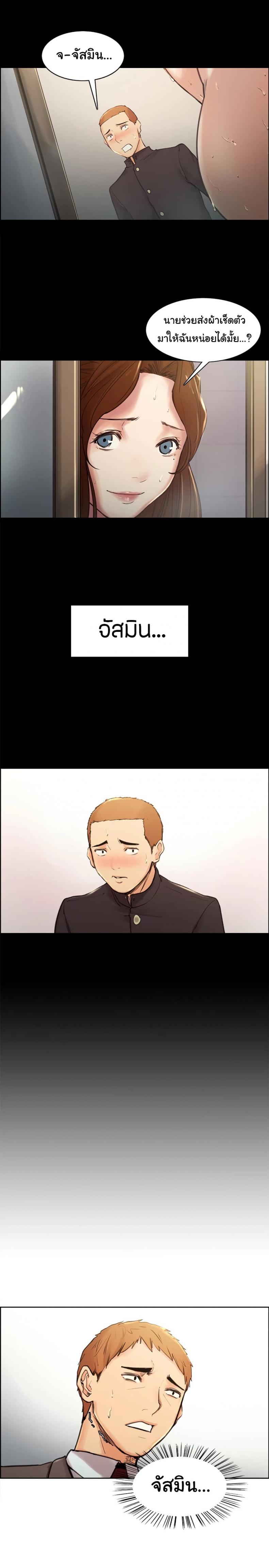 page-6