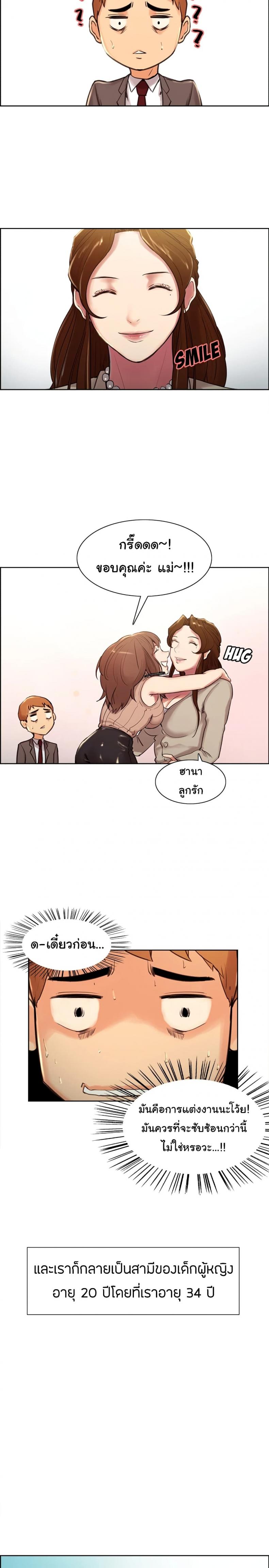 page-20
