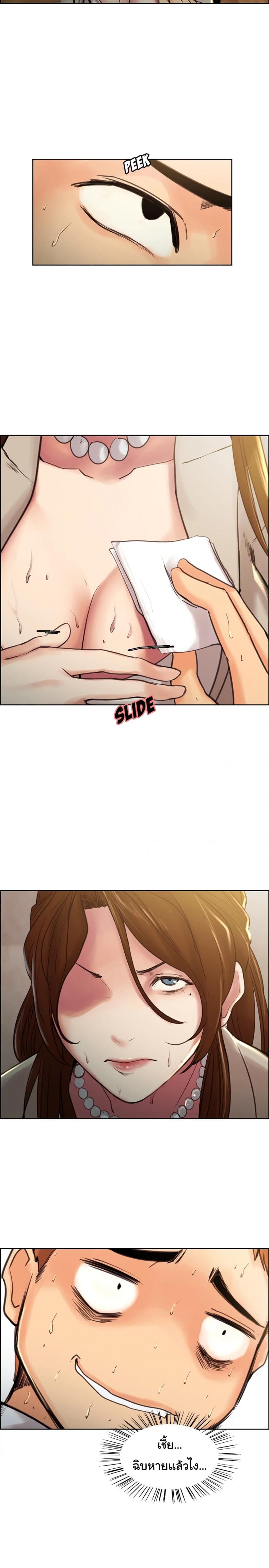 page-10