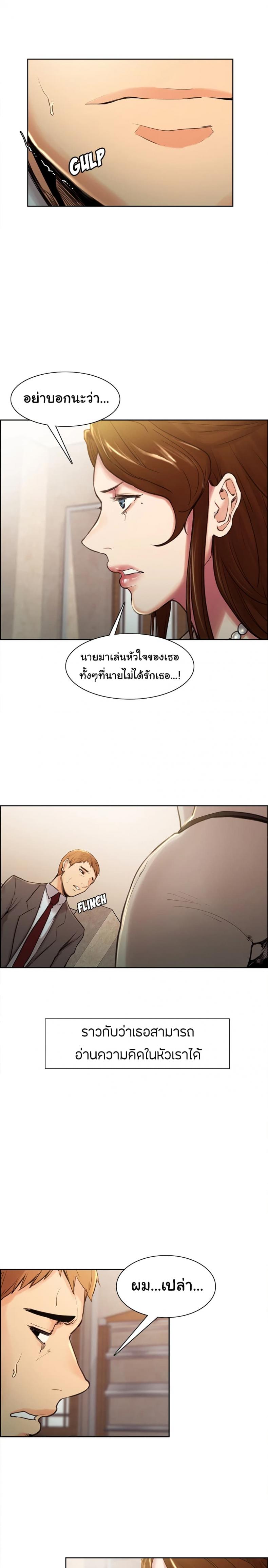 page-17