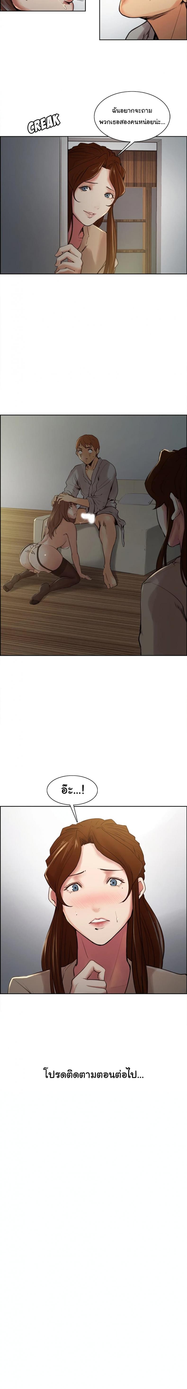 page-36
