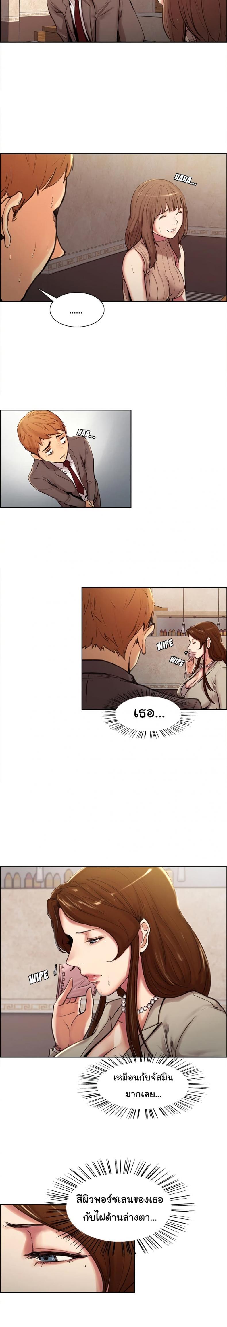 page-13