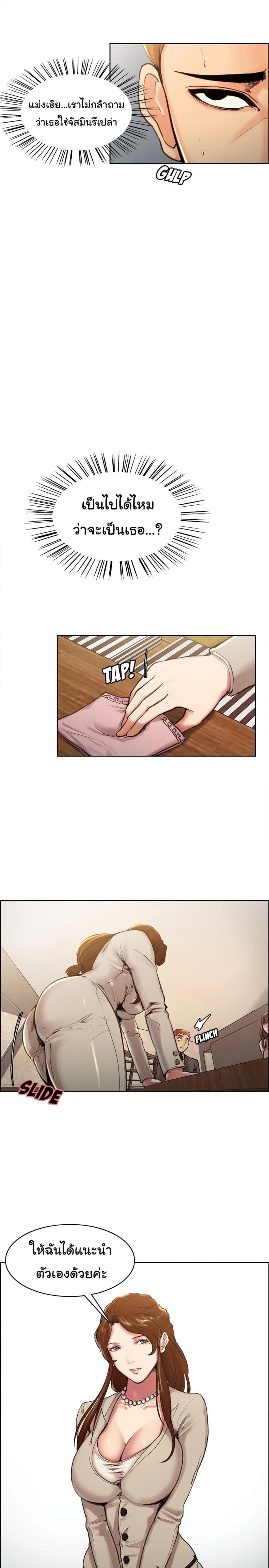 page-14
