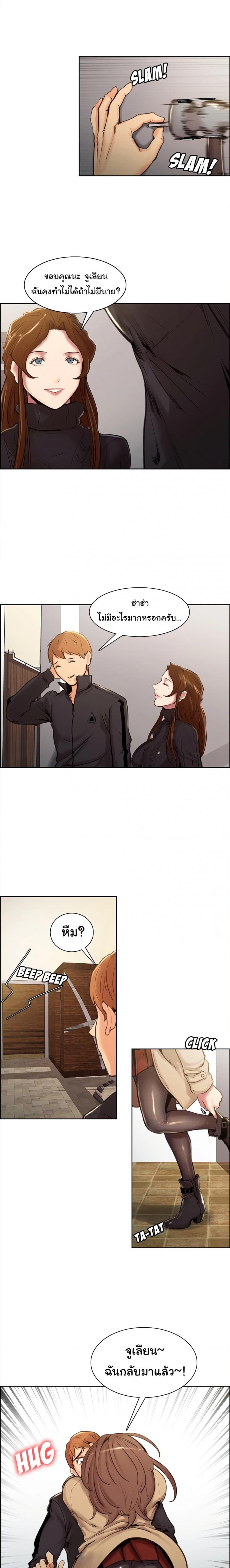 page-28
