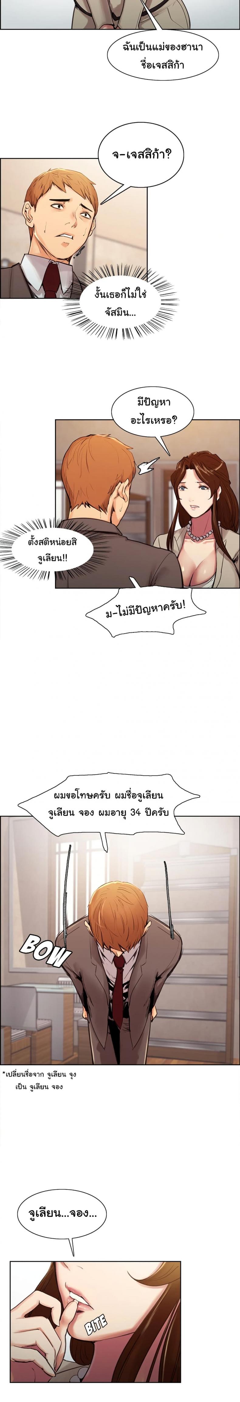 page-15