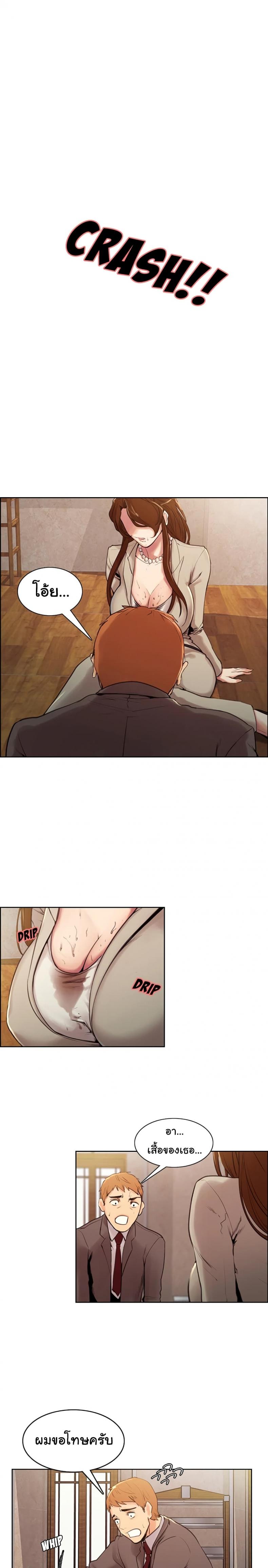 page-8