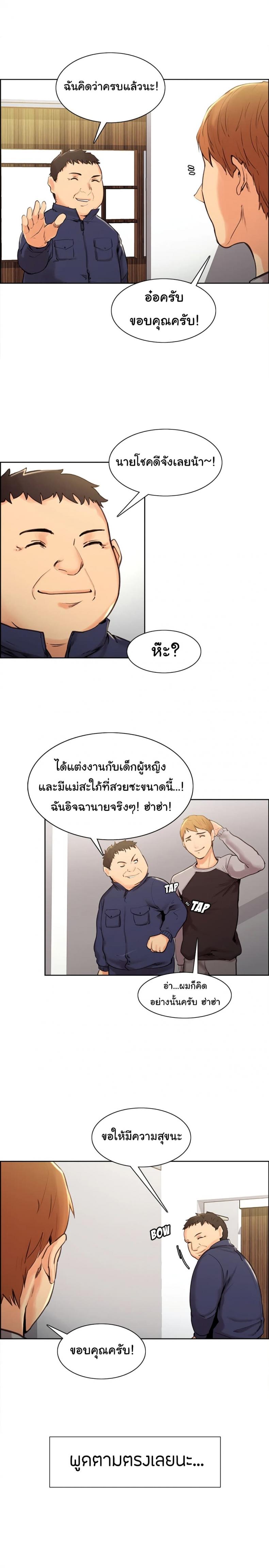 page-23