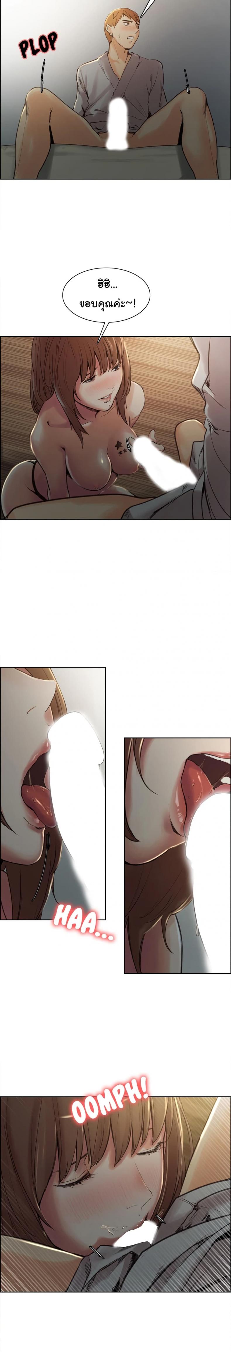 page-33
