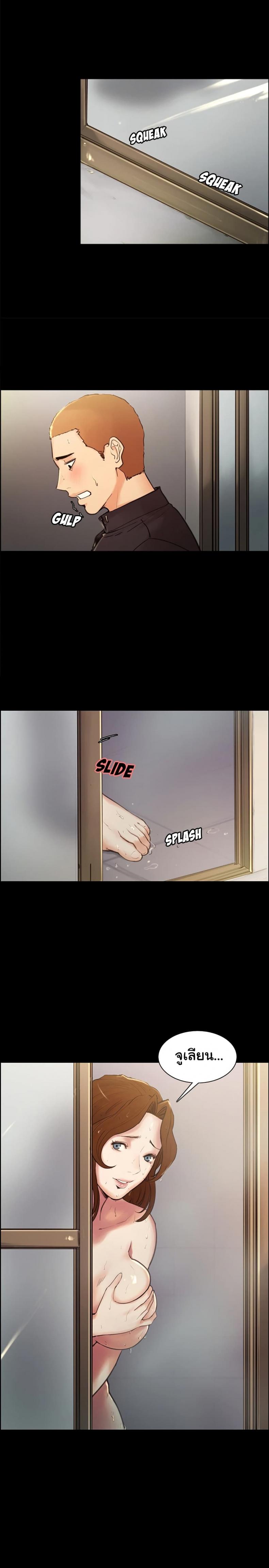 page-5