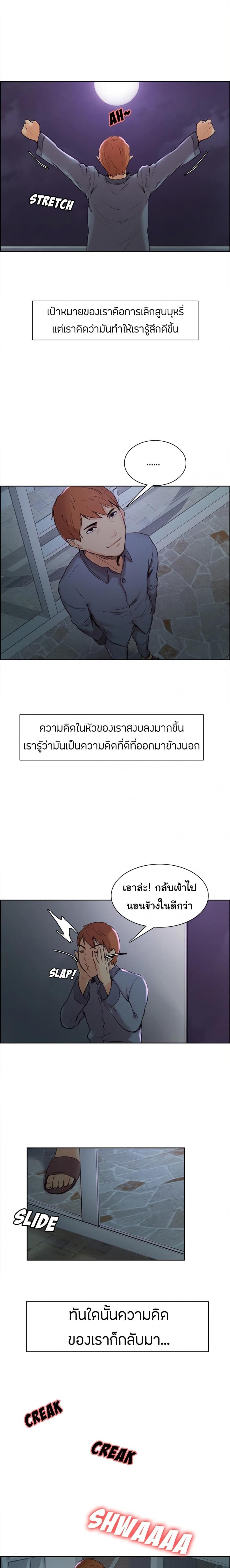 page-12