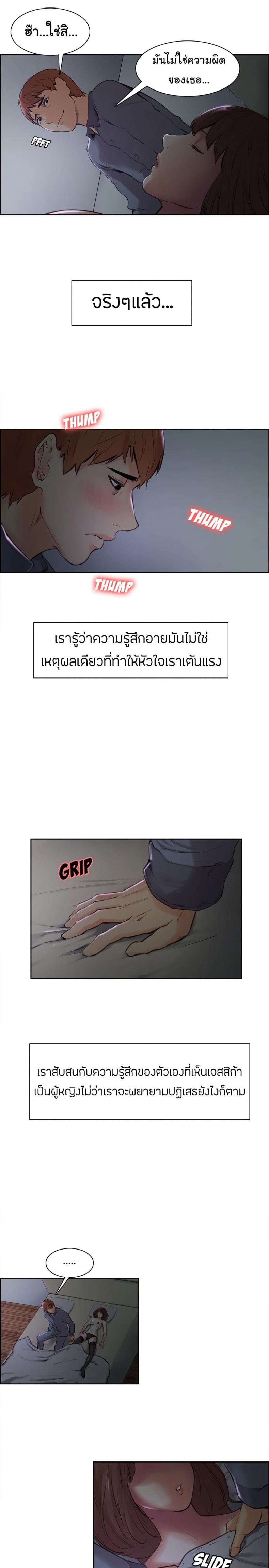 page-9