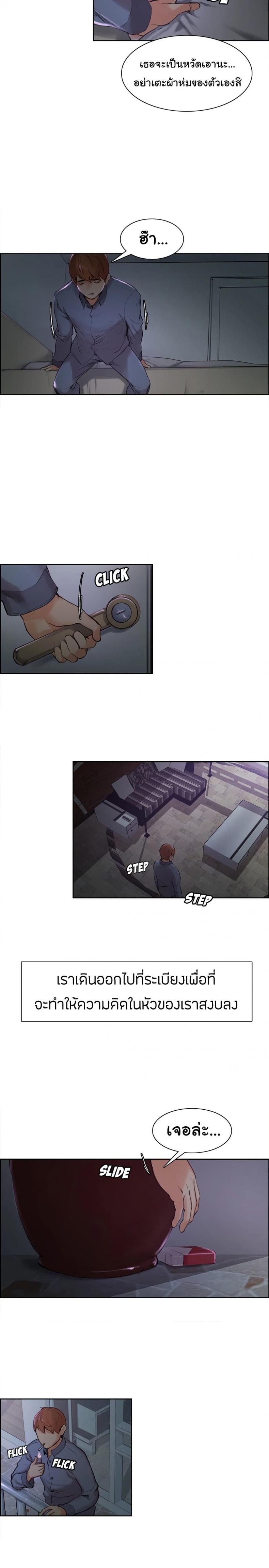 page-10