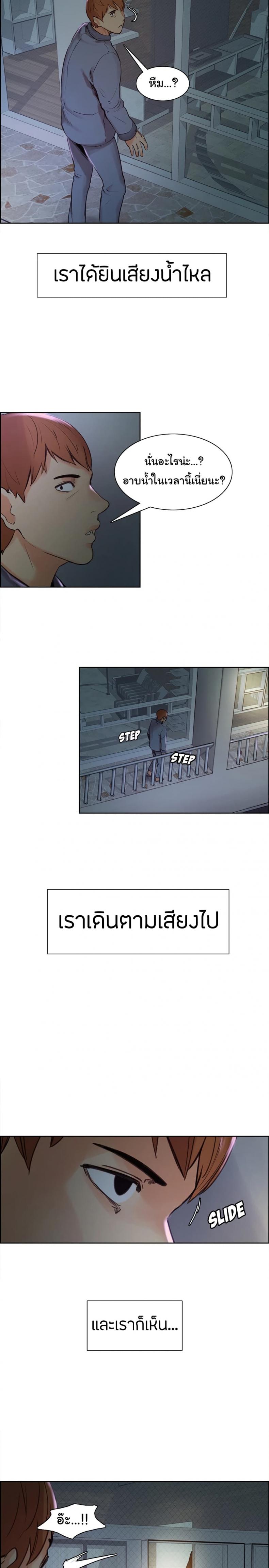 page-13