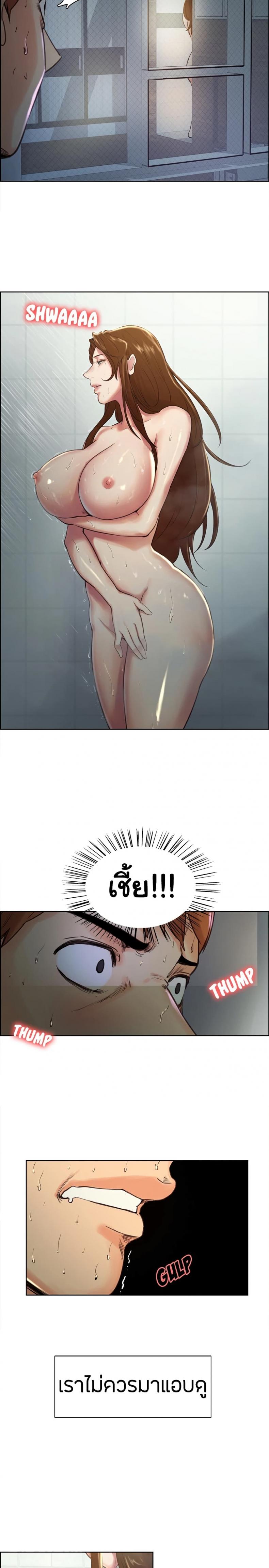 page-14