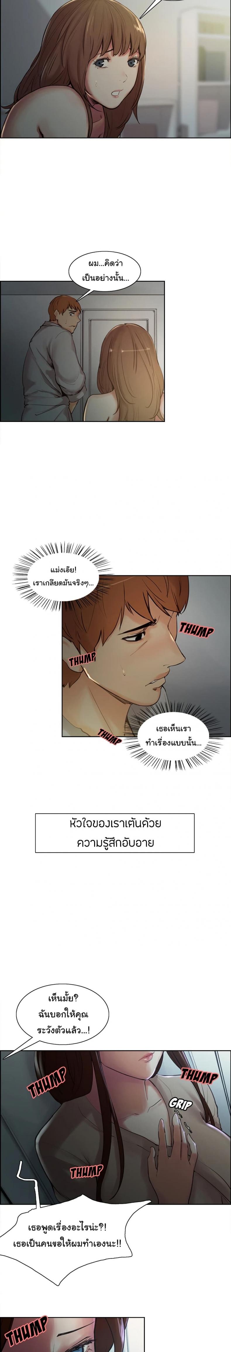 page-4